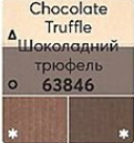 Тіні для повік «Бездоганний колір»Шоколадний трюфель/Chocolate Truffle 63846